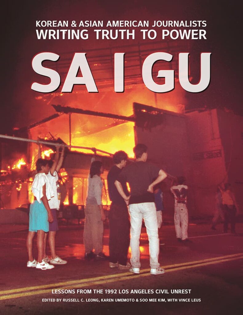 Sa I Gu: Korean and Asian American Journalist Writing Truth to Power Publication
